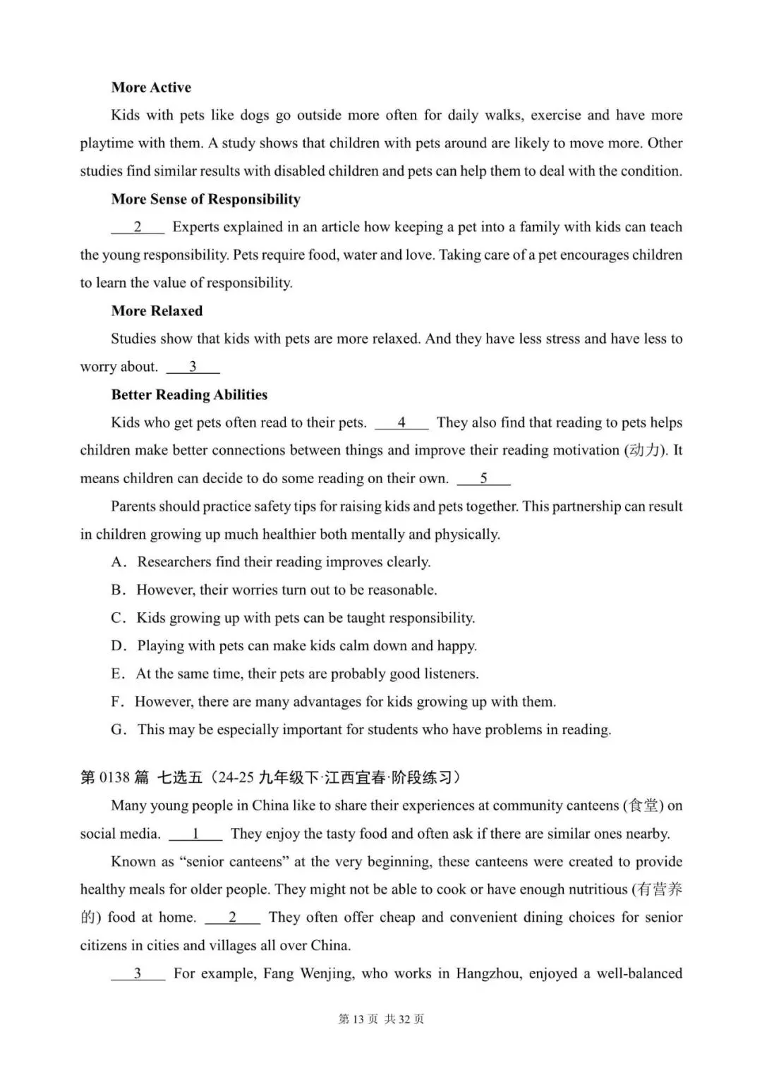 中考英语总复习:“阅读还原”300篇(121~140)七选五(含答案解析,九下适用,文末领取word完整版) 第13张