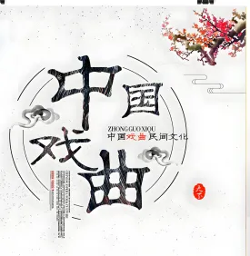 2026年中考专项复习:语言文字专题 第02讲 词语的理解运用(练习)(解析版) 第9张