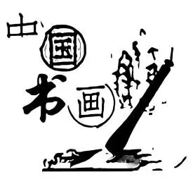 2026年中考专项复习:语言文字专题 第02讲 词语的理解运用(练习)(解析版) 第10张