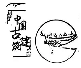 2026年中考专项复习:语言文字专题 第02讲 词语的理解运用(练习)(解析版) 第12张