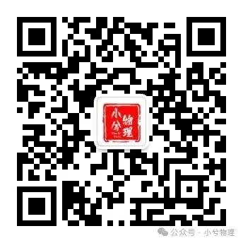 《中考一轮复习配套资源》: 力 第14张