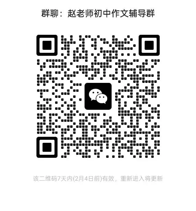 中考语文半命题优秀范文 第1张