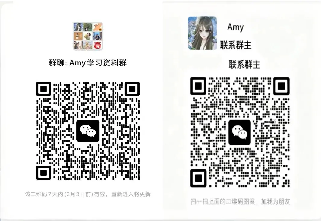 【初中】2026中考古诗文每日一练 电子版可下载 第2张