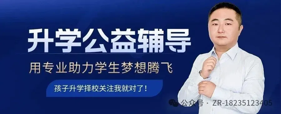【山西家长速看】2026中考720分制各科分值占比!提分重点科目梳理 第1张 【山西家长速看】2026中考720分制各科分值占比!提分重点科目梳理 第1张