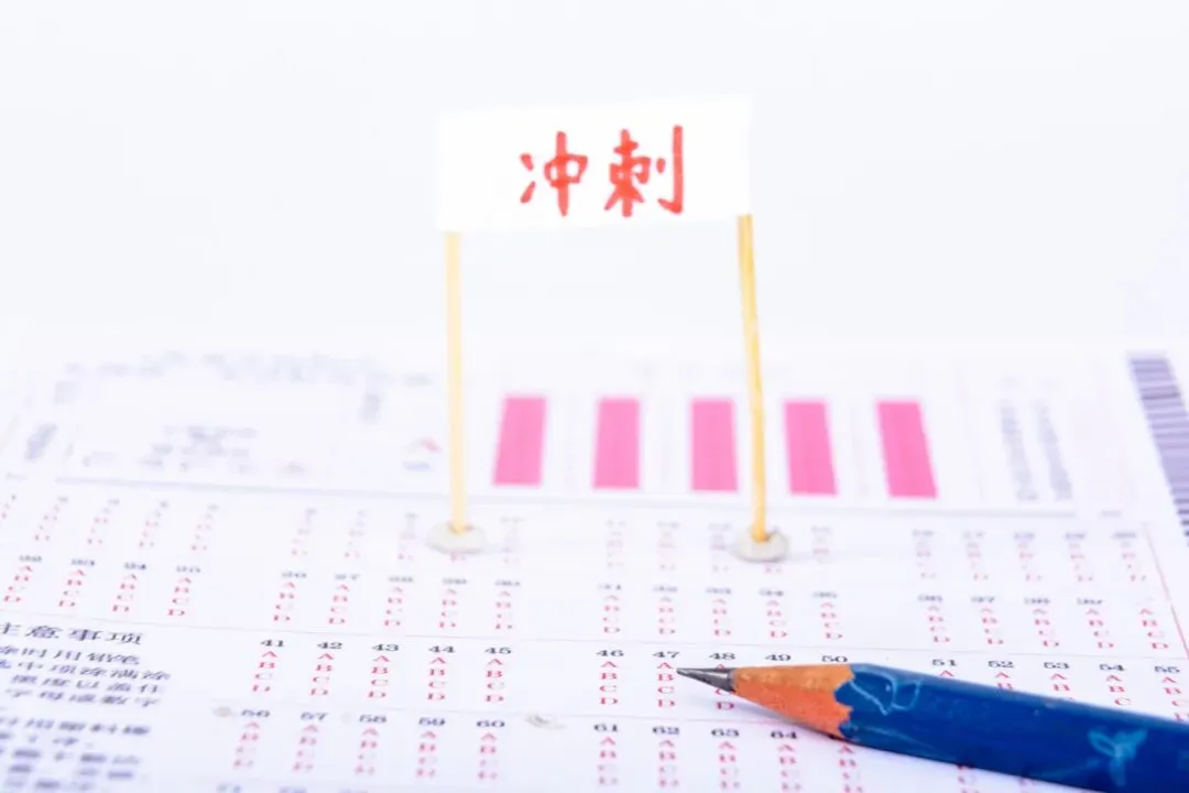 倒计时66天!2026上海中考二模冲刺全攻略:从2月1日起跑,直通4月考场!-第2张图片-四季读书网