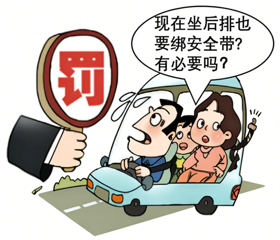 2026年中考道法时政热点专练13C:新修订《中华人民共和国治安管理处罚法》-第3张图片-四季读书网 2026年中考道法时政热点专练13C:新修订《中华人民共和国治安管理处罚法》-第3张图片-四季读书网