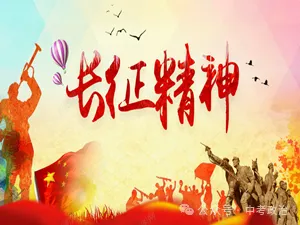 2026年中考道法时政热点专练36:用生命践行为民情怀的贺娇龙-第6张图片-四季读书网 2026年中考道法时政热点专练36:用生命践行为民情怀的贺娇龙-第6张图片-四季读书网