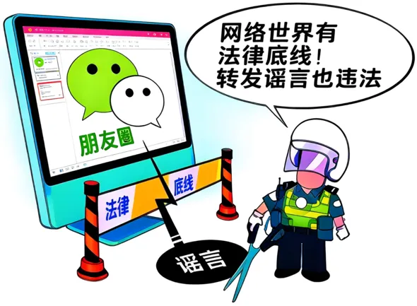 2026年中考道法选择题强化题库100题5(六册)-第7张图片-四季读书网 2026年中考道法选择题强化题库100题5(六册)-第7张图片-四季读书网