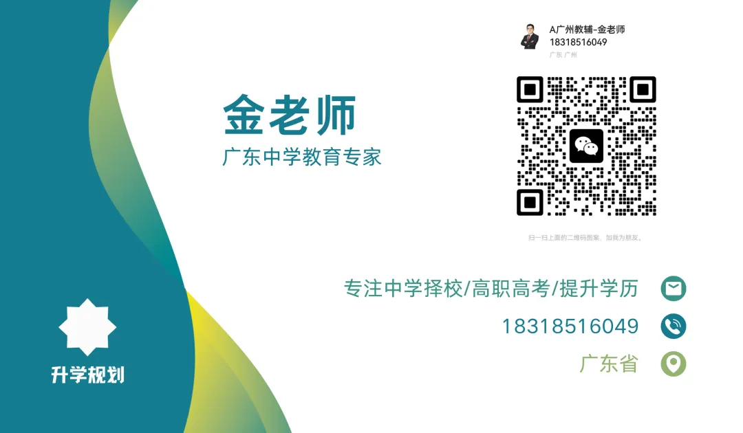 中考道法常见素材关键词、答题模板及话术-第6张图片-四季读书网