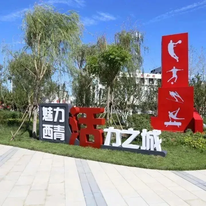 天津君悦乒乓球俱乐部 | 寒假中考乒乓球加分项目火热报名中,组团优惠活动还在继续~-第20张图片-四季读书网