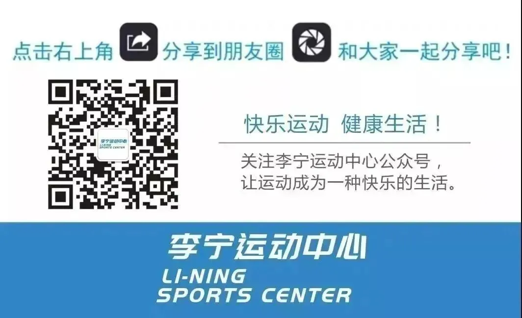 天津君悦乒乓球俱乐部 | 寒假中考乒乓球加分项目火热报名中,组团优惠活动还在继续~-第25张图片-四季读书网