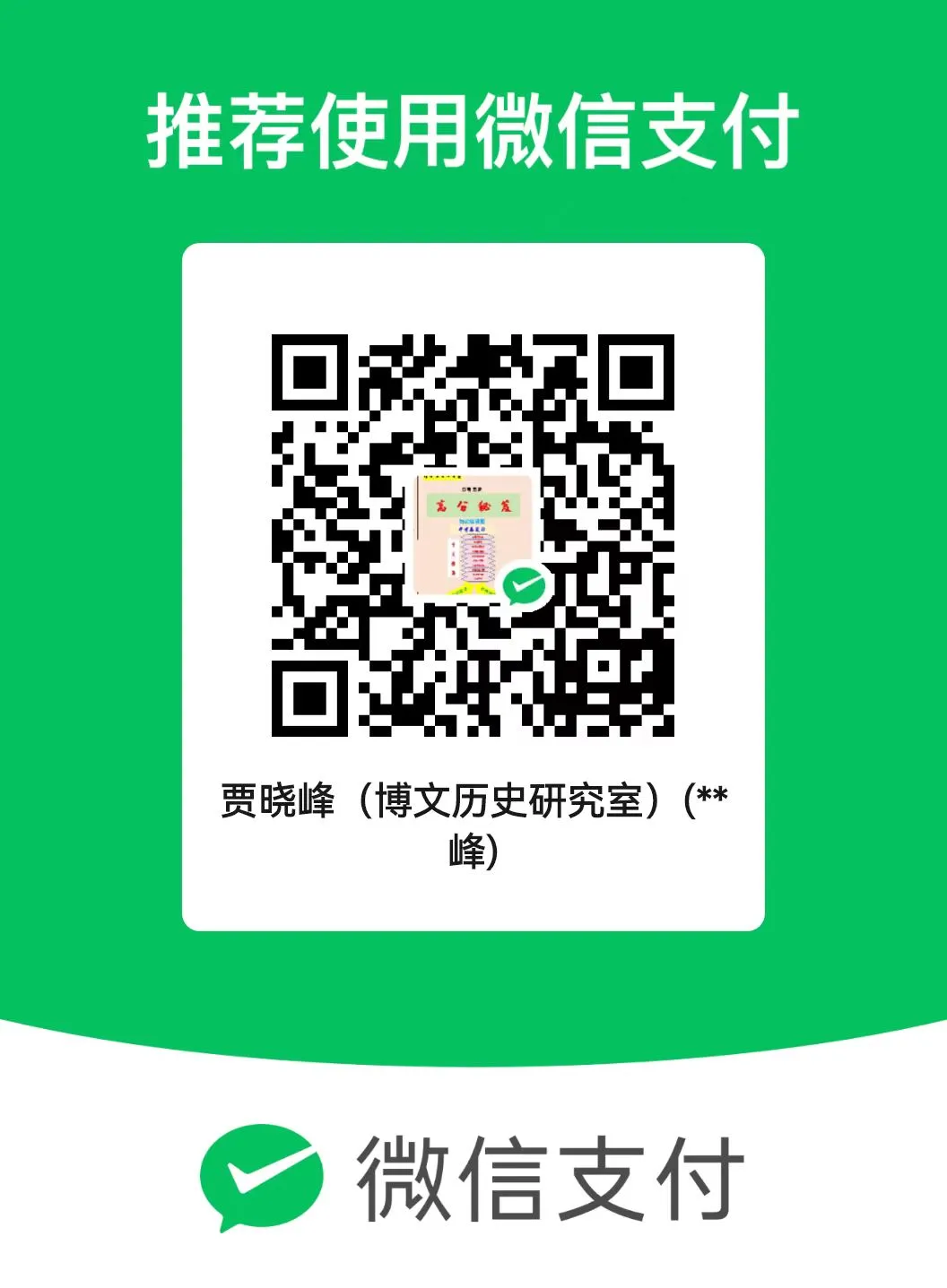 2026中考历史一轮复习知识梳理课件——七上第3单元秦汉时期 统一多民族国家的建立和巩固-第47张图片-四季读书网