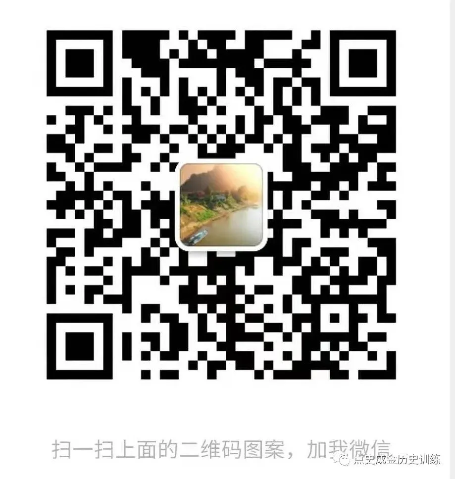 【中考历史】中考历史 题目变难形势下,如何在这个阶段提分-第1张图片-四季读书网