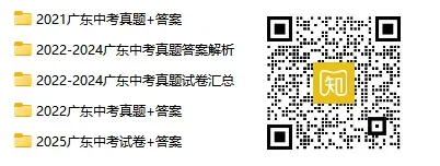 【初三寒假复习资料】抓住黄金复习期,中考一轮抢先复习→-第5张图片-四季读书网