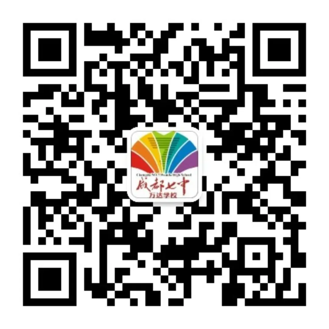 中考成绩查分在即,一文了解金牛高中!-第6张图片-四季读书网