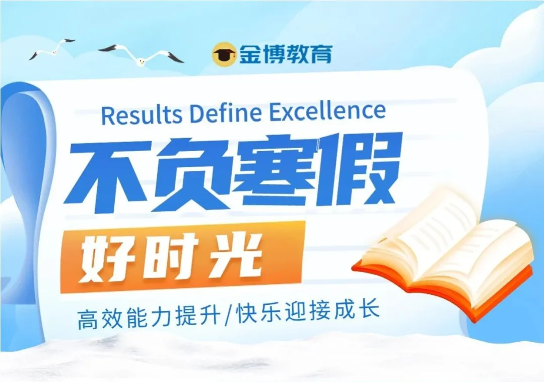 2026年广州中考政策分析与录取情况预估-第10张图片-四季读书网
