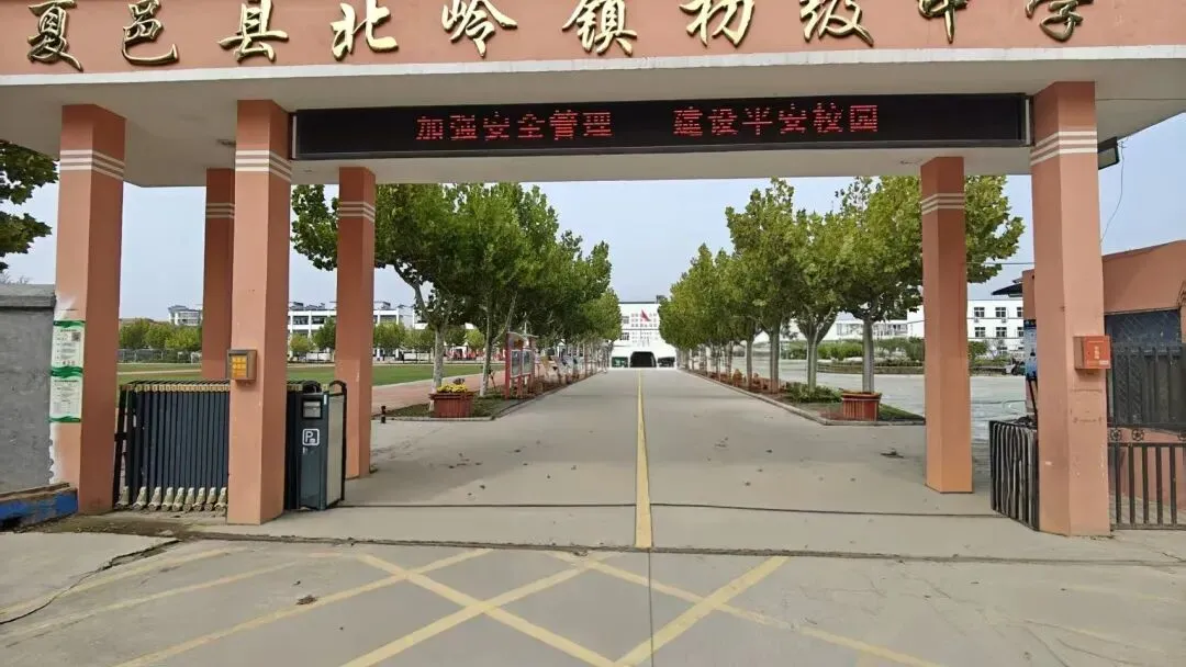 家校同心,共赴中考之约!-第10张图片-四季读书网