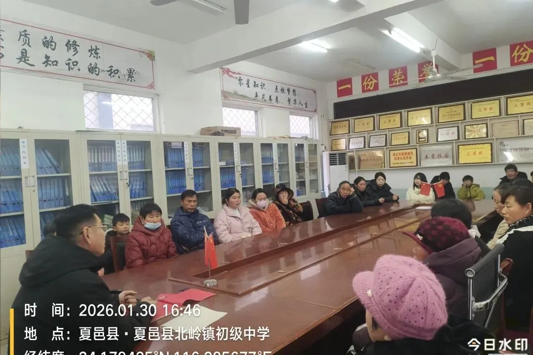 家校同心,共赴中考之约!-第13张图片-四季读书网