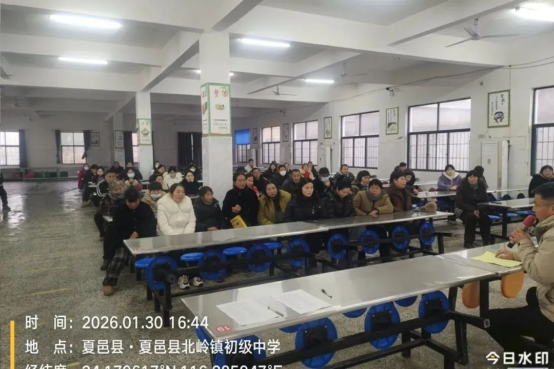 家校同心,共赴中考之约!-第20张图片-四季读书网
