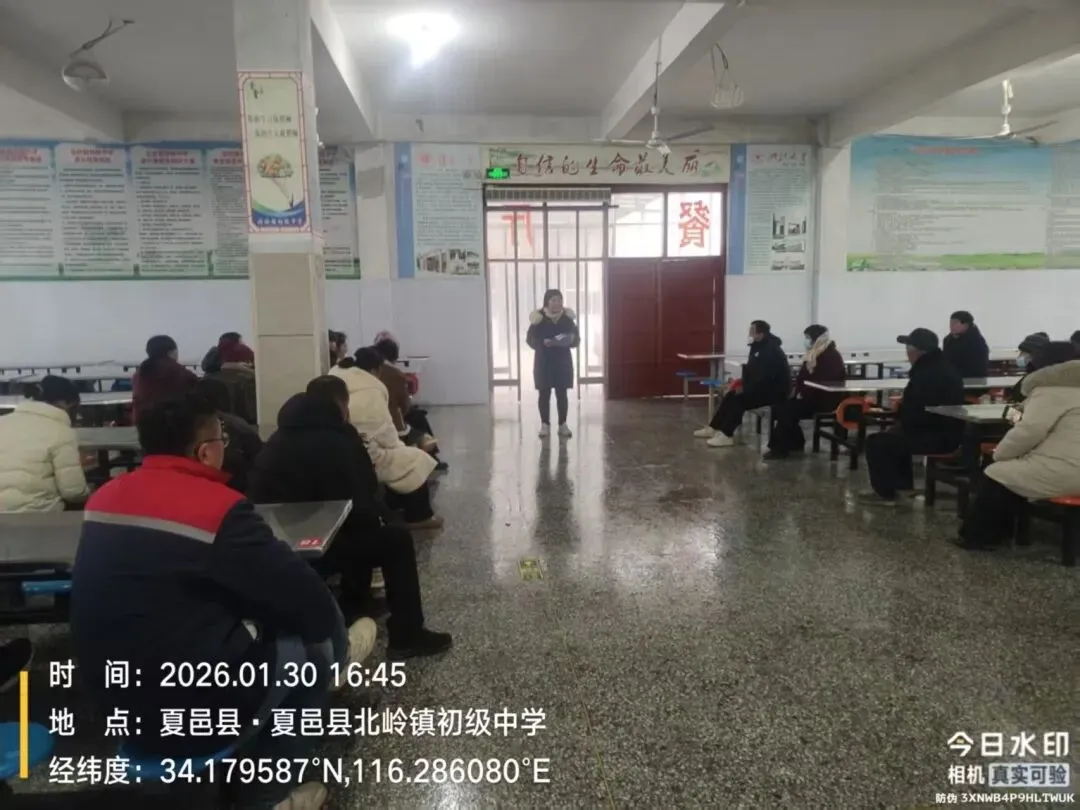 家校同心,共赴中考之约!-第23张图片-四季读书网