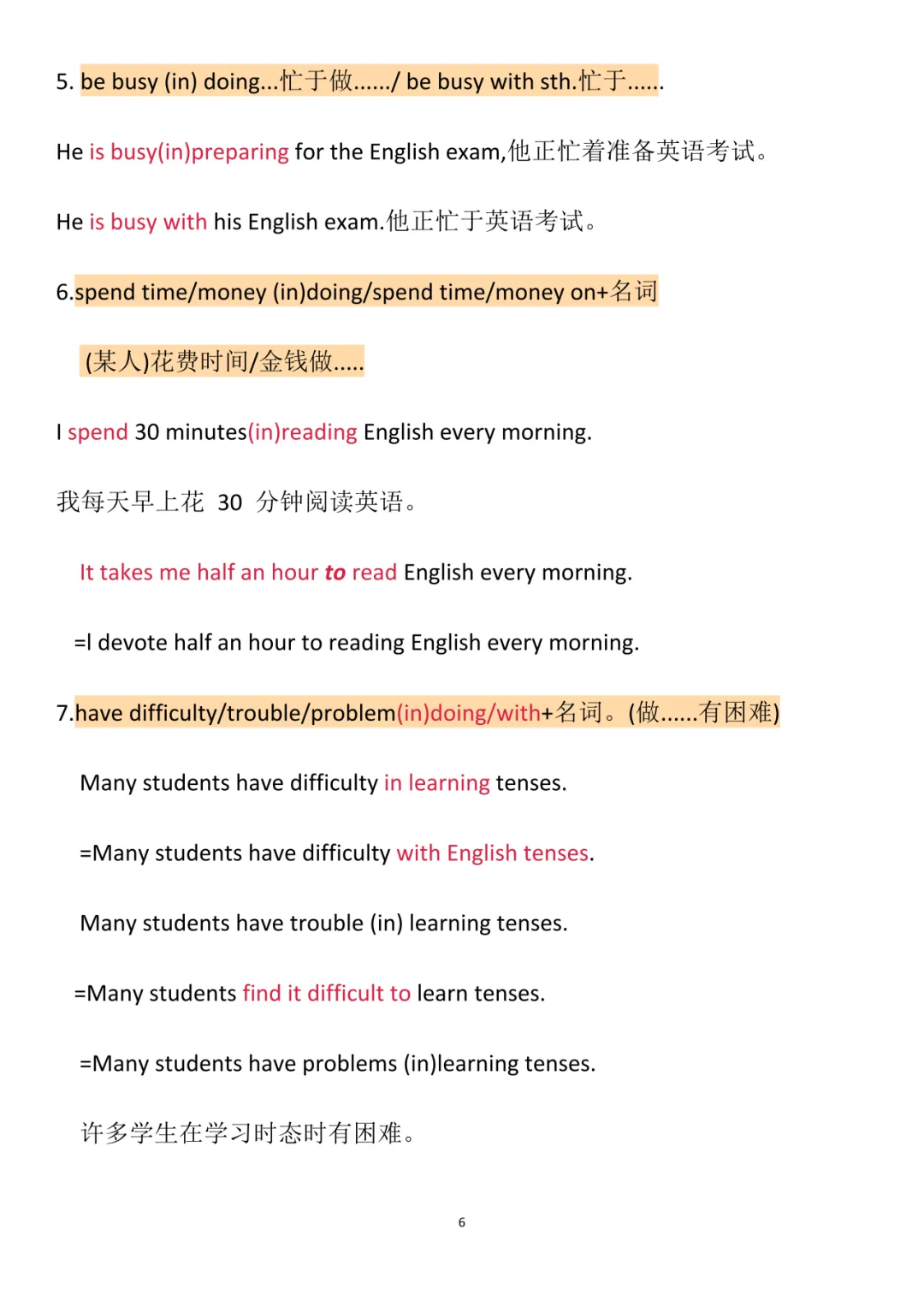 早读必读:中考英语作文核心句型+固定搭配(精华版)-第7张图片-四季读书网