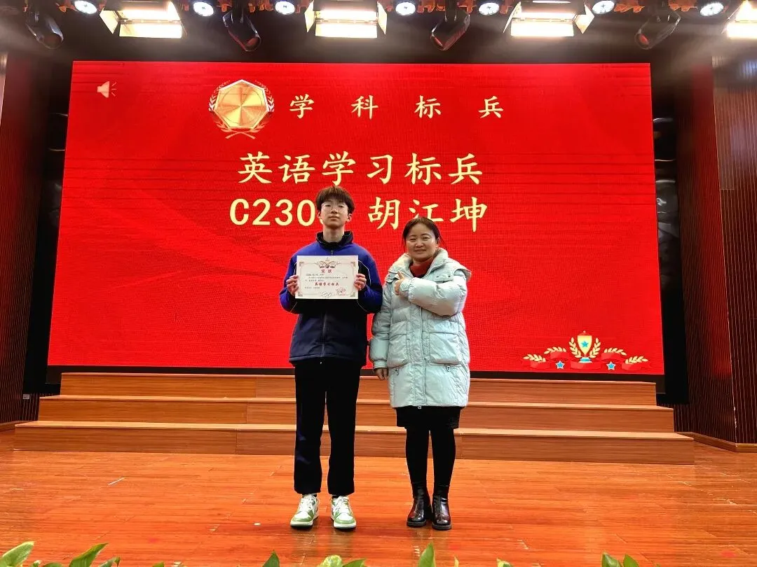 【郡园动态】寒假蓄力启新程,冲刺中考勇争先——长郡天心实验学校2025年秋季学期九年级休学典礼-第13张图片-四季读书网