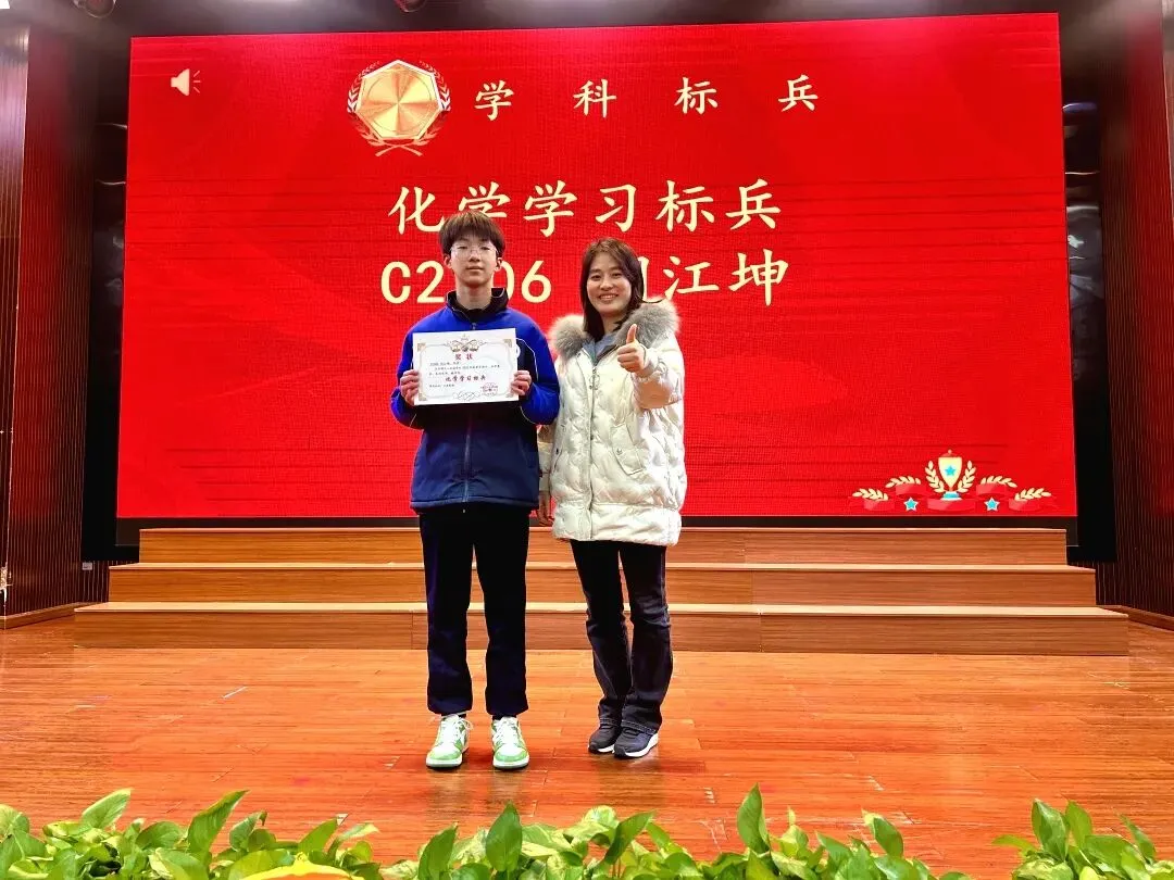 【郡园动态】寒假蓄力启新程,冲刺中考勇争先——长郡天心实验学校2025年秋季学期九年级休学典礼-第14张图片-四季读书网