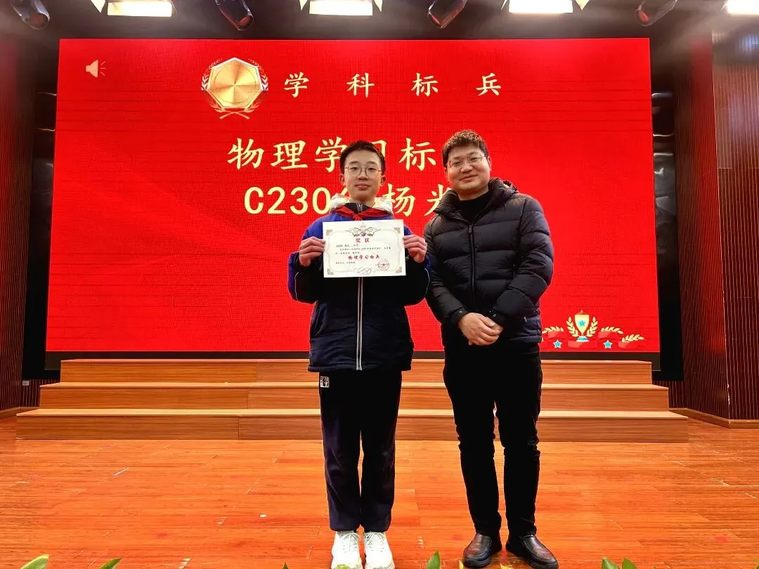 【郡园动态】寒假蓄力启新程,冲刺中考勇争先——长郡天心实验学校2025年秋季学期九年级休学典礼-第18张图片-四季读书网