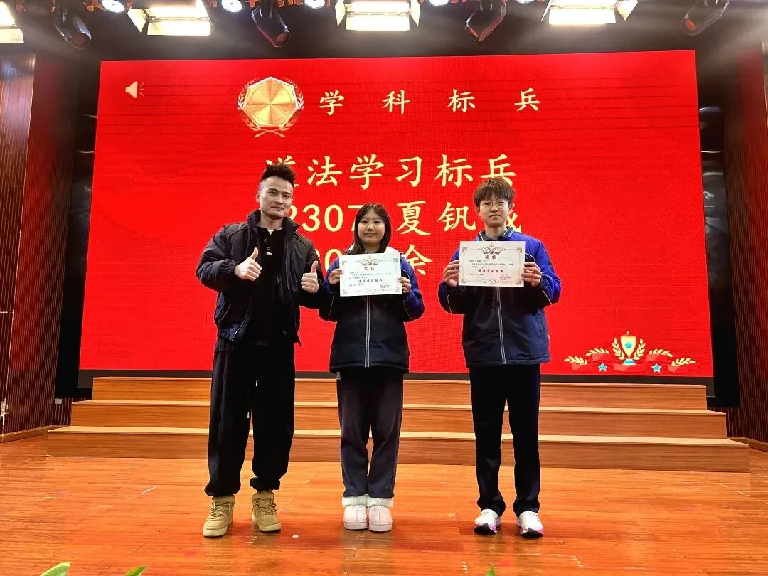 【郡园动态】寒假蓄力启新程,冲刺中考勇争先——长郡天心实验学校2025年秋季学期九年级休学典礼-第19张图片-四季读书网