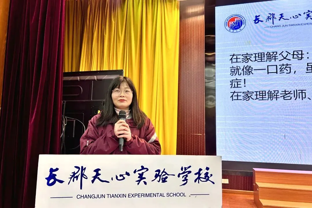 【郡园动态】寒假蓄力启新程,冲刺中考勇争先——长郡天心实验学校2025年秋季学期九年级休学典礼-第34张图片-四季读书网