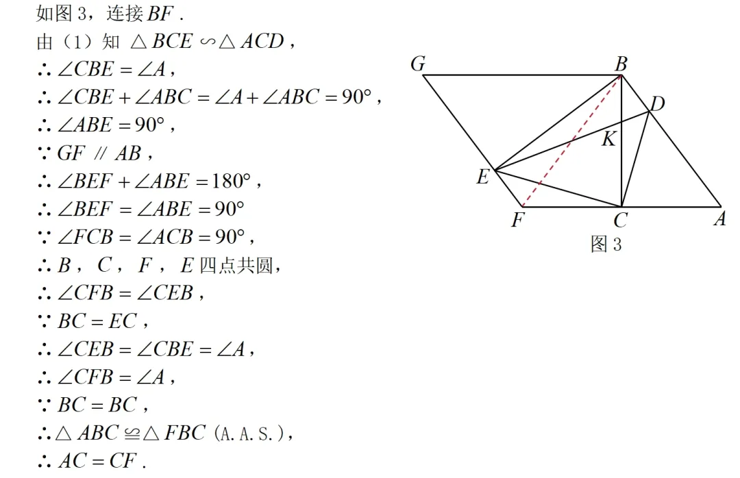 2025年湖北中考数学几何压轴题分析-第5张图片-四季读书网