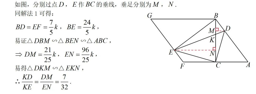 2025年湖北中考数学几何压轴题分析-第9张图片-四季读书网