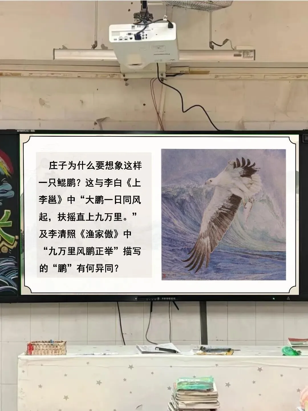 中考语文整合复习文言文这样上有趣又深-第1张图片-四季读书网 中考语文整合复习文言文这样上有趣又深-第1张图片-四季读书网