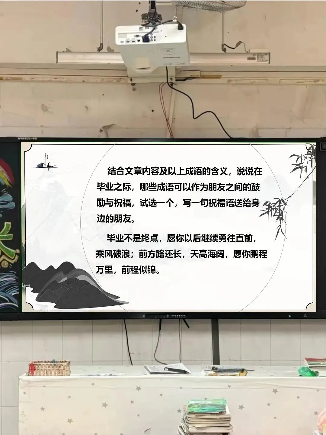 中考语文整合复习文言文这样上有趣又深-第2张图片-四季读书网 中考语文整合复习文言文这样上有趣又深-第2张图片-四季读书网