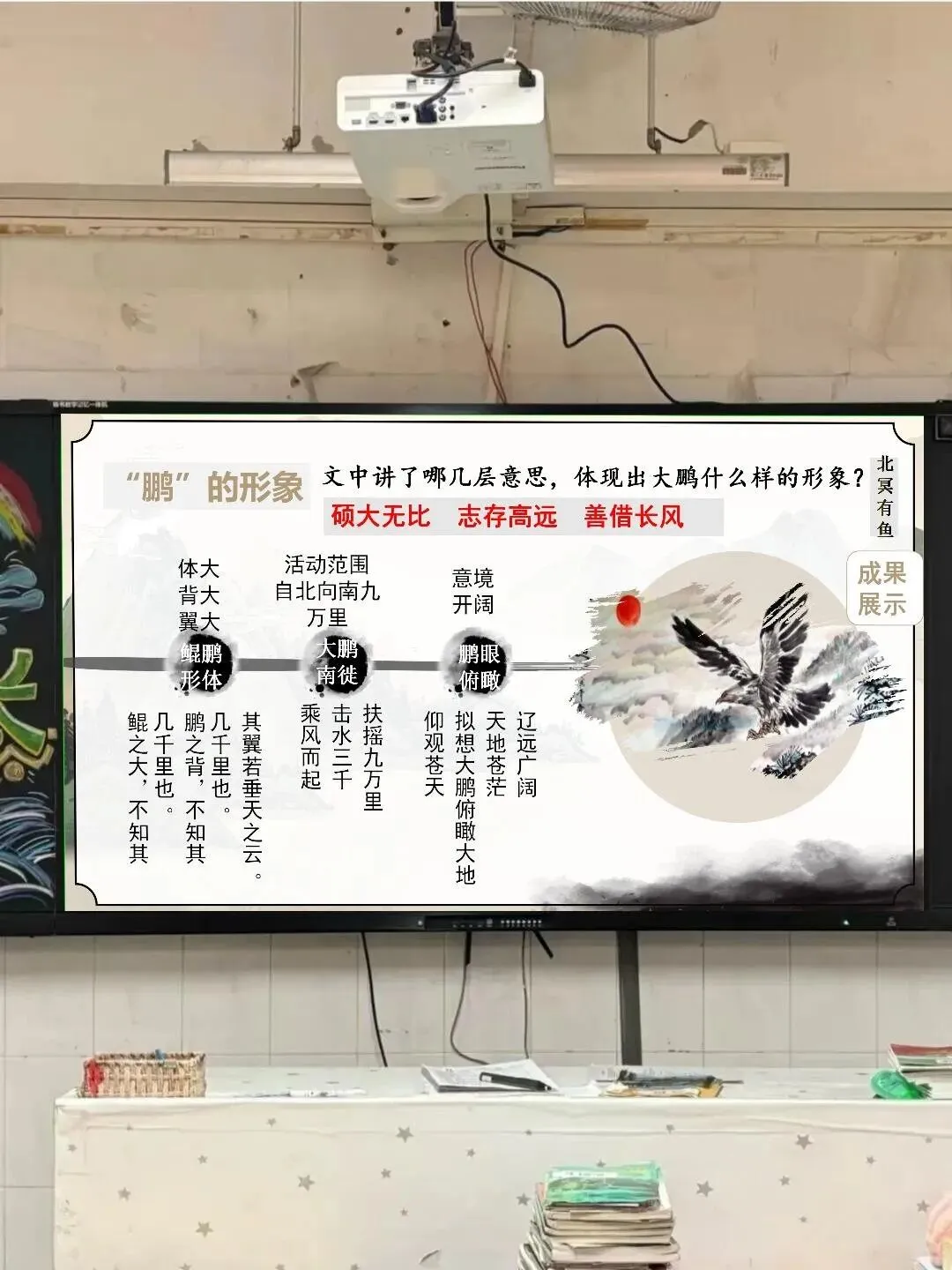 中考语文整合复习文言文这样上有趣又深-第3张图片-四季读书网 中考语文整合复习文言文这样上有趣又深-第3张图片-四季读书网