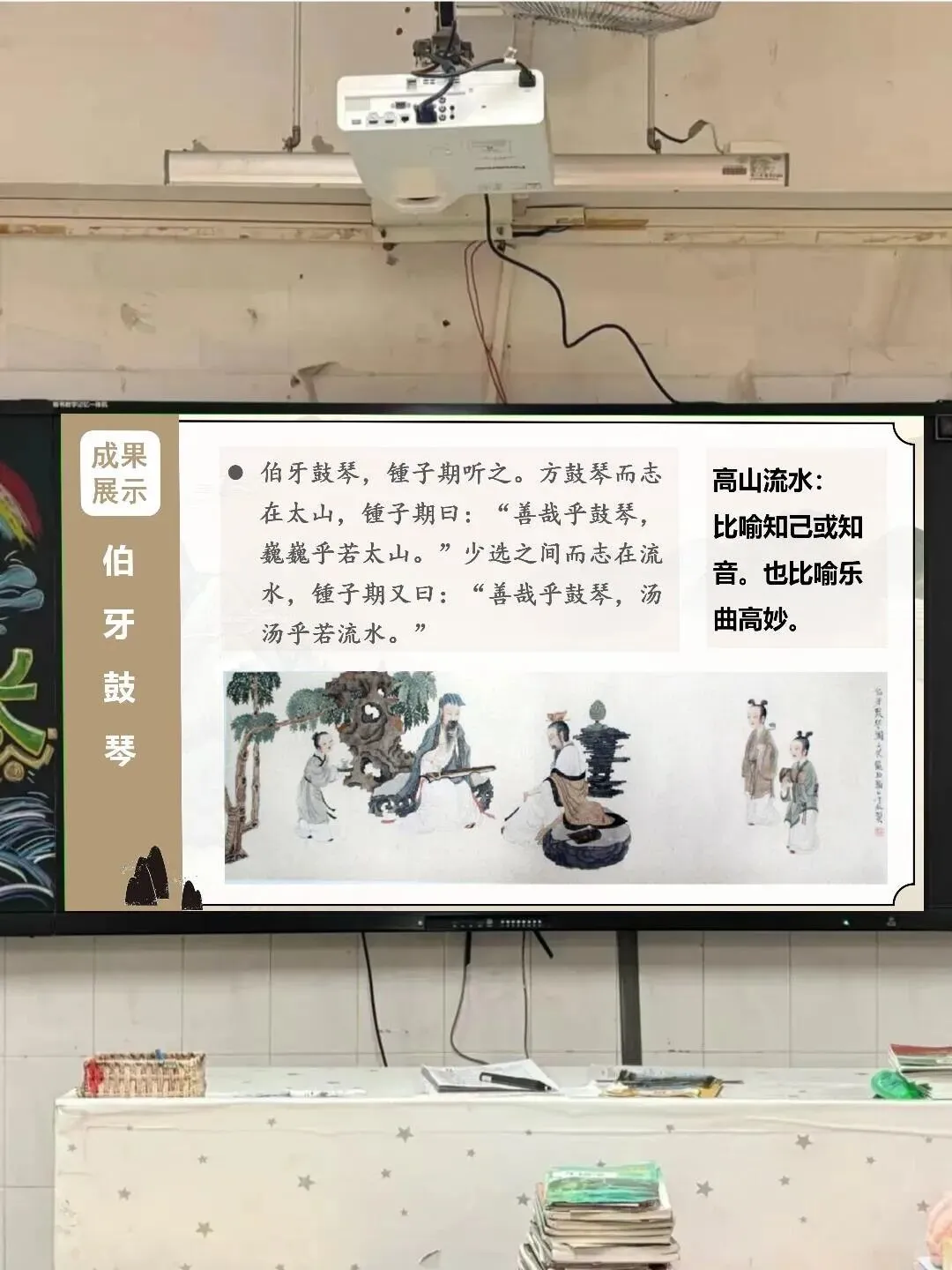 中考语文整合复习文言文这样上有趣又深-第4张图片-四季读书网 中考语文整合复习文言文这样上有趣又深-第4张图片-四季读书网