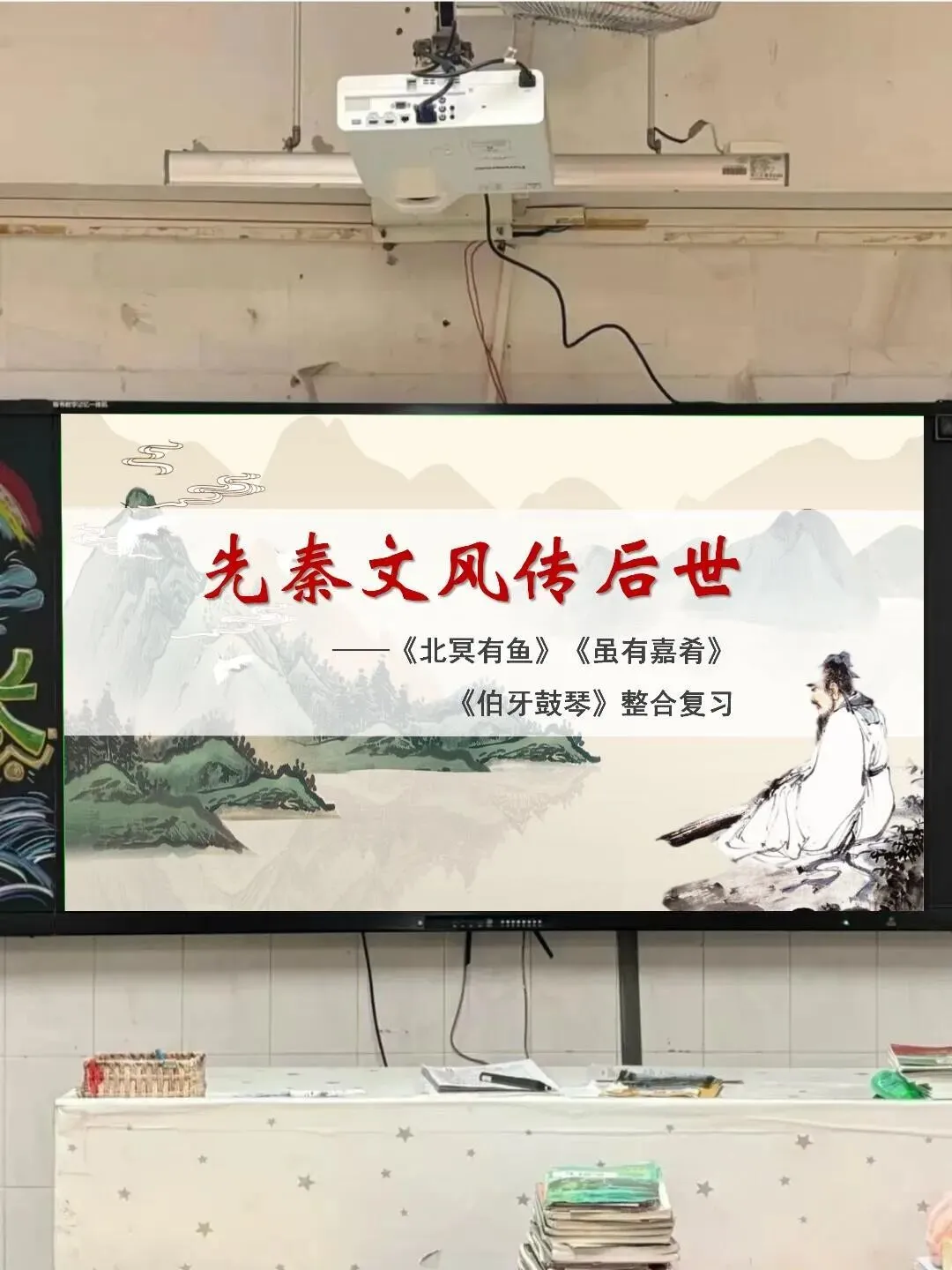 中考语文整合复习文言文这样上有趣又深-第11张图片-四季读书网 中考语文整合复习文言文这样上有趣又深-第11张图片-四季读书网