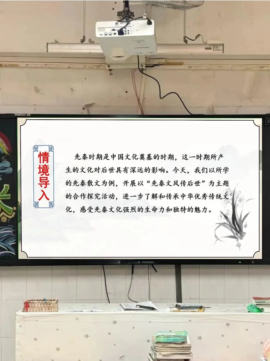 中考语文整合复习文言文这样上有趣又深-第13张图片-四季读书网 中考语文整合复习文言文这样上有趣又深-第13张图片-四季读书网