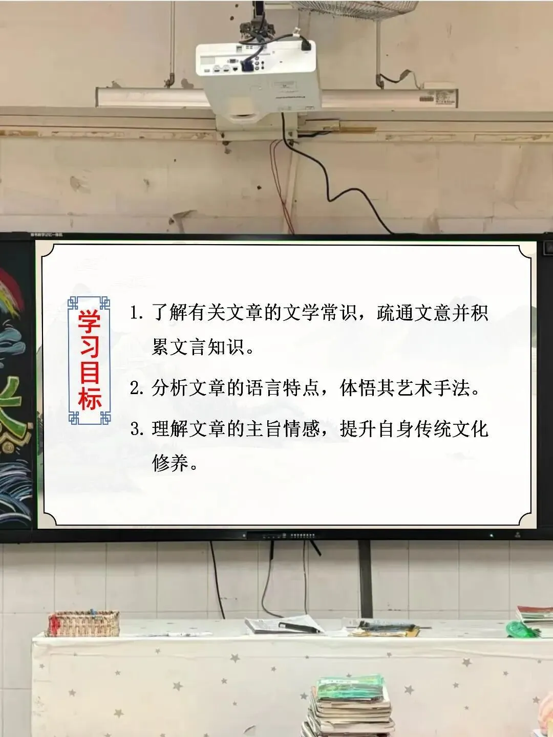 中考语文整合复习文言文这样上有趣又深-第14张图片-四季读书网 中考语文整合复习文言文这样上有趣又深-第14张图片-四季读书网