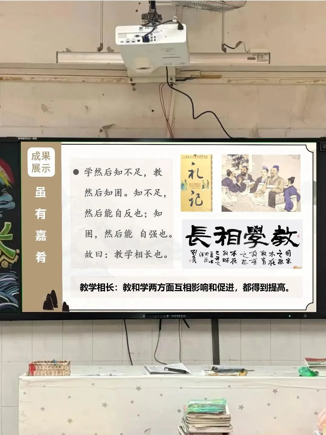 中考语文整合复习文言文这样上有趣又深-第16张图片-四季读书网 中考语文整合复习文言文这样上有趣又深-第16张图片-四季读书网
