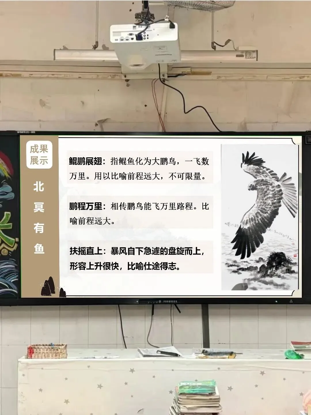中考语文整合复习文言文这样上有趣又深-第17张图片-四季读书网 中考语文整合复习文言文这样上有趣又深-第17张图片-四季读书网