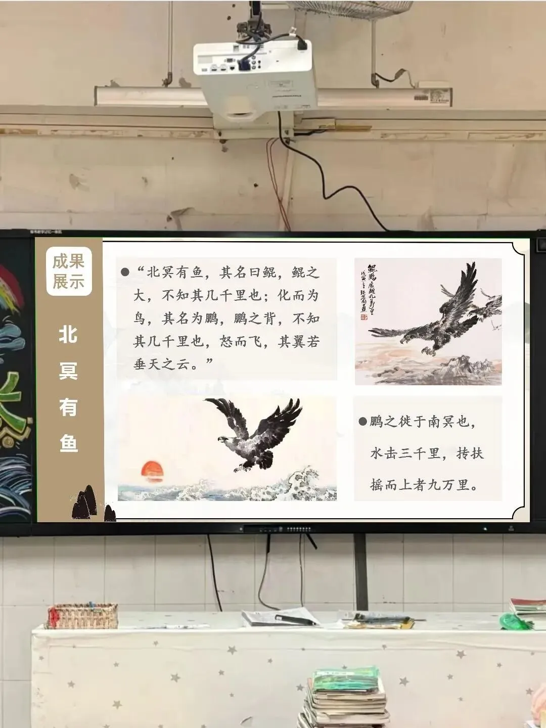 中考语文整合复习文言文这样上有趣又深-第18张图片-四季读书网 中考语文整合复习文言文这样上有趣又深-第18张图片-四季读书网