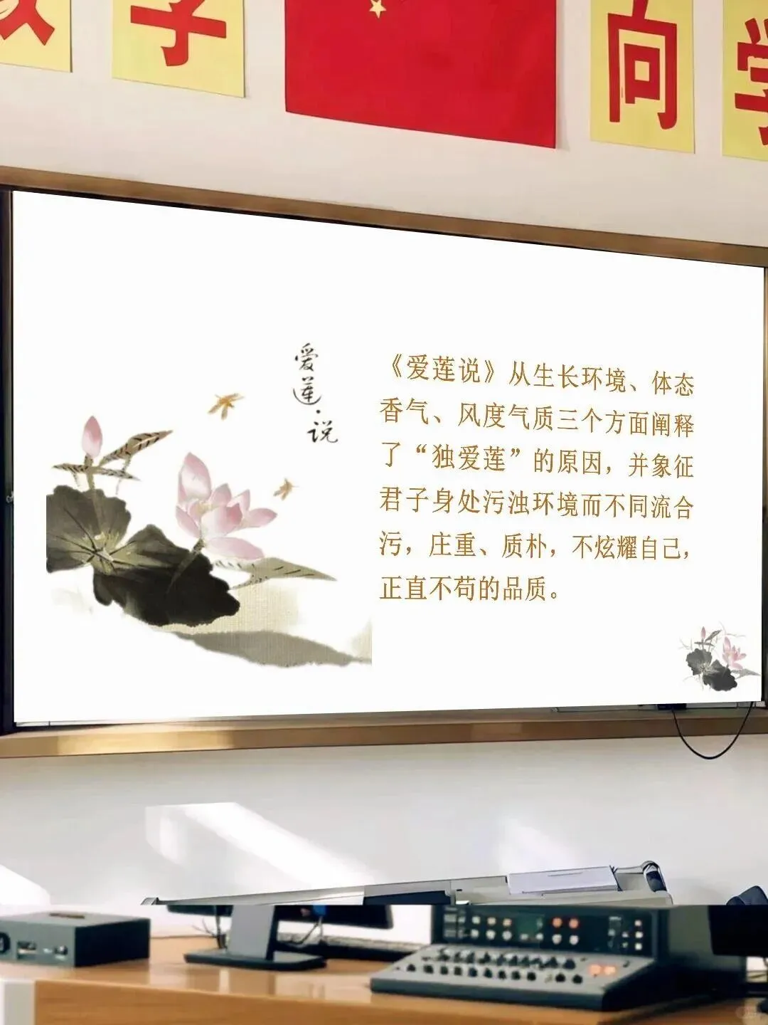 中考大单元复习课件】借我一物,言吾一-第3张图片-四季读书网