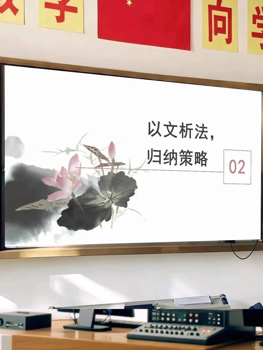 中考大单元复习课件】借我一物,言吾一-第6张图片-四季读书网
