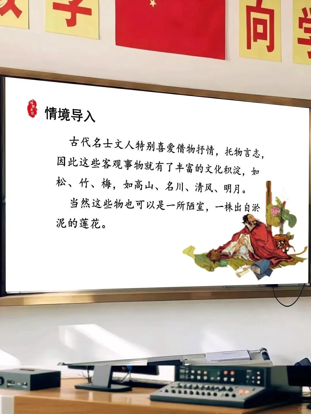 中考大单元复习课件】借我一物,言吾一-第13张图片-四季读书网