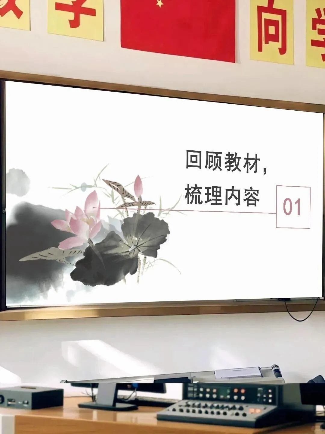 中考大单元复习课件】借我一物,言吾一-第17张图片-四季读书网