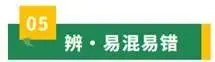 寒假超车计划启动,开学惊艳所有人-中考知识清单系列02-第18张图片-四季读书网 寒假超车计划启动,开学惊艳所有人-中考知识清单系列02-第18张图片-四季读书网