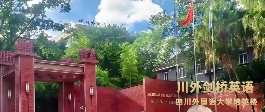 重庆中考英语大改革!从'解题'到'解决问题',英语启蒙早做比晚做好!-第1张图片-四季读书网