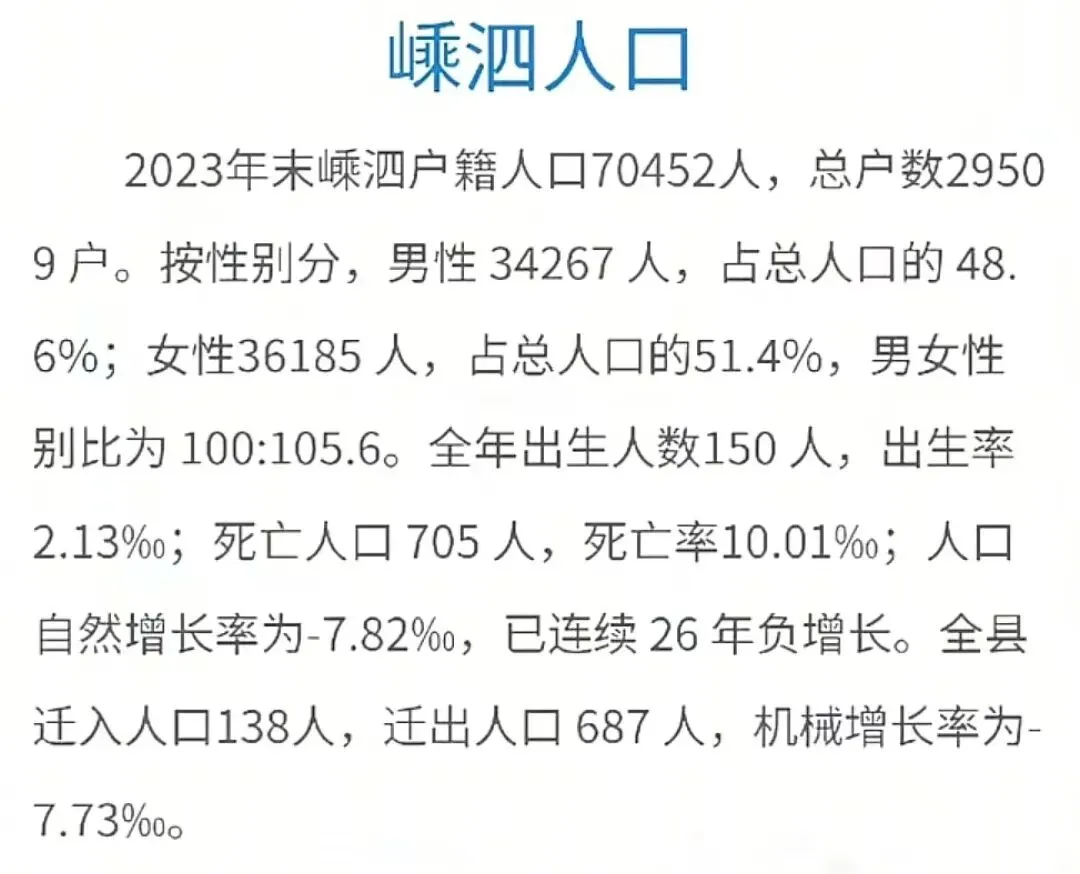取消中考,全员直升,沈阳家长别被误导!-第3张图片-四季读书网