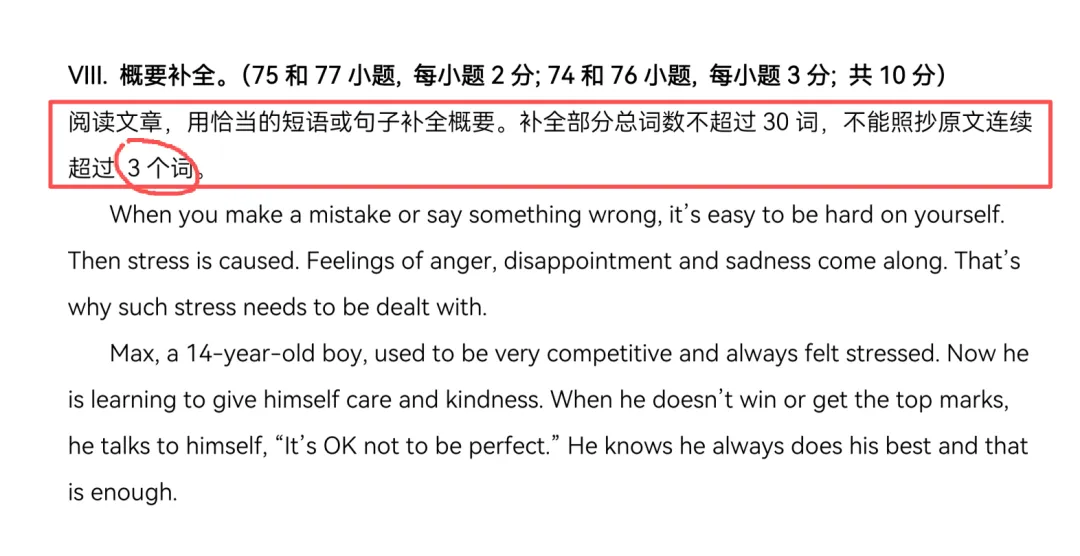 重庆中考英语大改革!从'解题'到'解决问题',英语启蒙早做比晚做好!-第4张图片-四季读书网